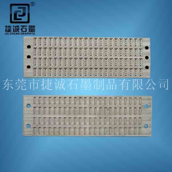 IC電子封裝燒結蜜桃视频APP网站入口模具