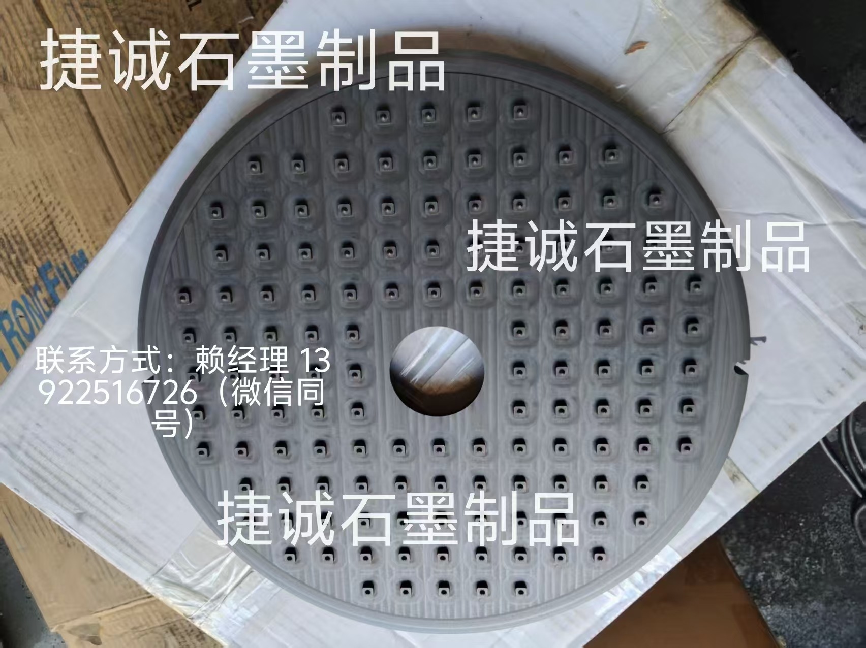 鎢鋼刀具燒結盤，蜜桃视频APP网站入口盤，刀具燒結蜜桃视频APP网站入口盤，蜜桃视频APP网站入口盤加工，鎢鋼刀塗層蜜桃视频APP网站入口圓舟，圓刀燒結蜜桃视频APP网站入口舟皿加工 ，蜜桃视频APP网站入口盤生產廠家，蜜桃视频APP网站入口盤加工廠