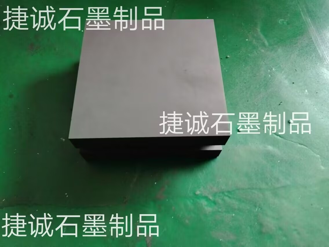 銅鋁複合材料軟連接焊接蜜桃视频APP网站入口方塊，軟連接蜜桃视频APP网站入口塊，銅排軟連接蜜桃视频APP网站入口塊，軟連接蜜桃视频APP网站入口塊加工，軟連接蜜桃视频APP网站入口電極，抗氧化蜜桃视频APP网站入口塊，軟連接蜜桃视频APP网站入口塊生產廠家